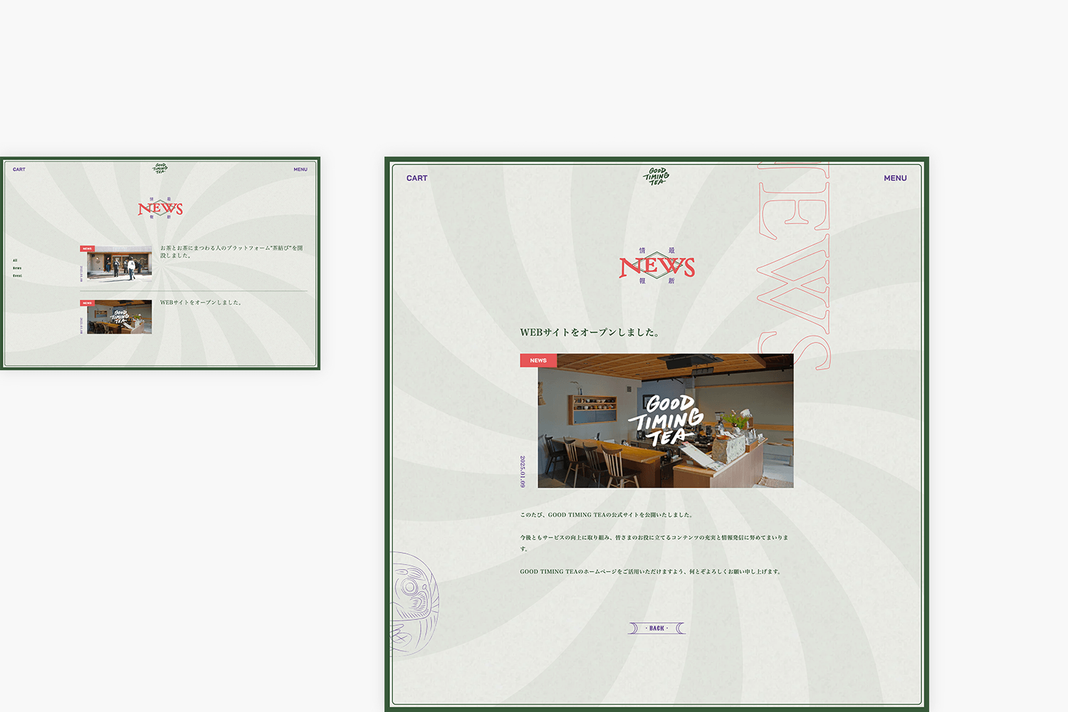 GOOD TIMING TEA　コーポレート兼ECサイトのお知らせページ