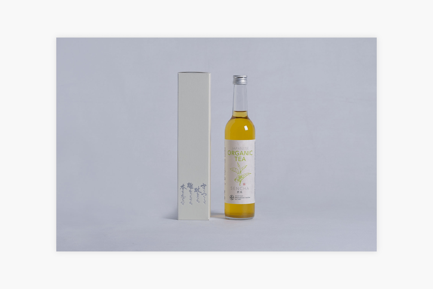 ワインボトルに入ったお茶 箱付き
