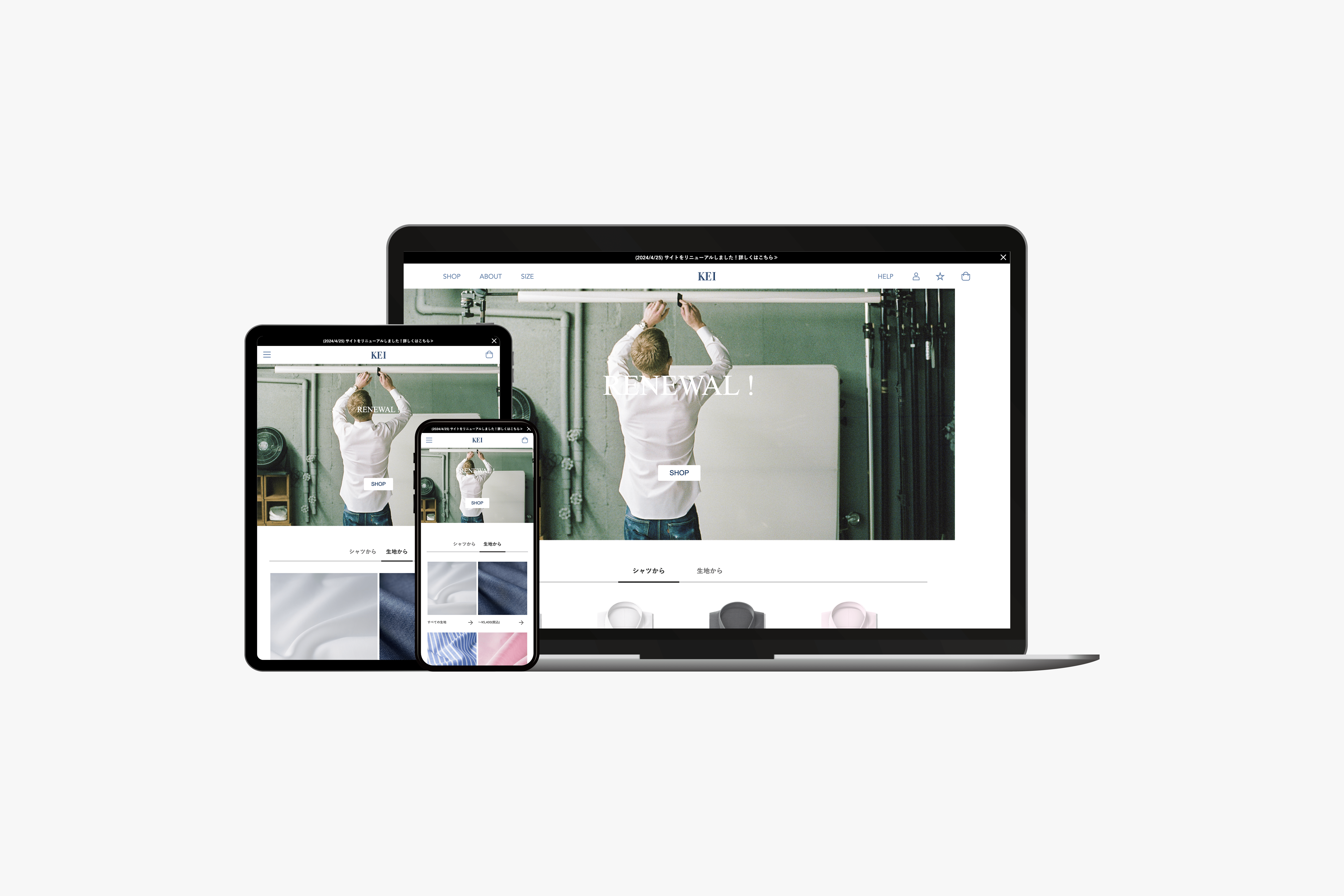 KEI　ECサイト