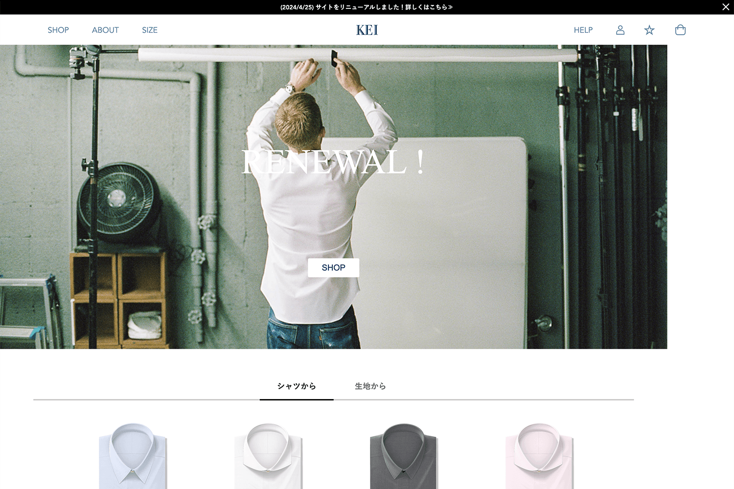 KEI　ECサイト