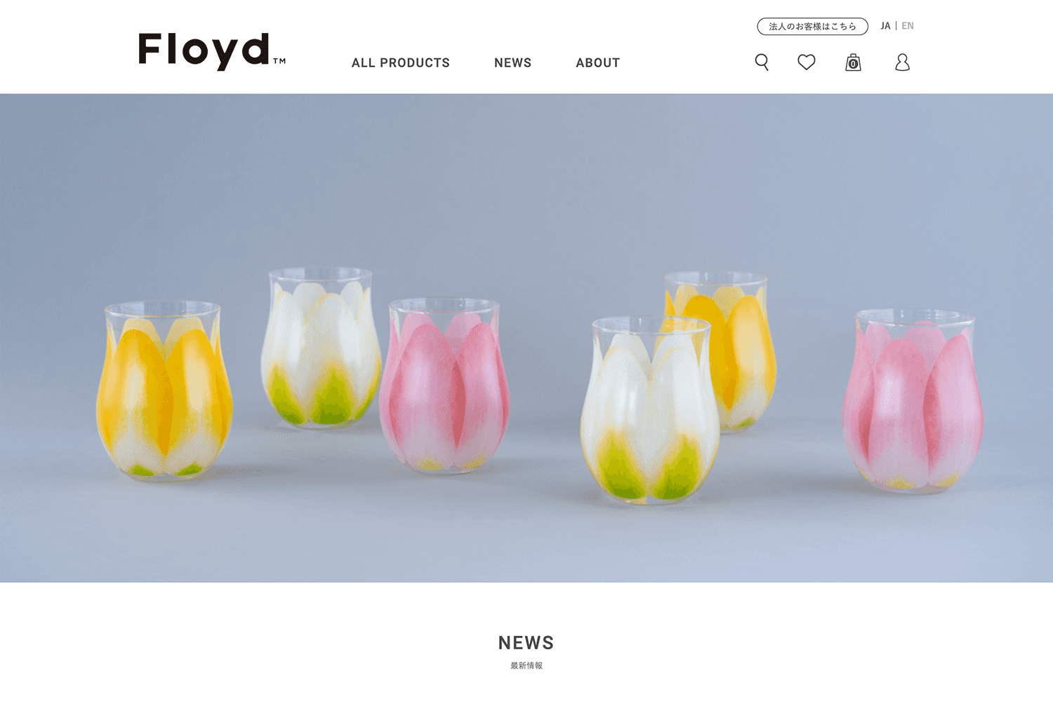 Floyd　ECサイト