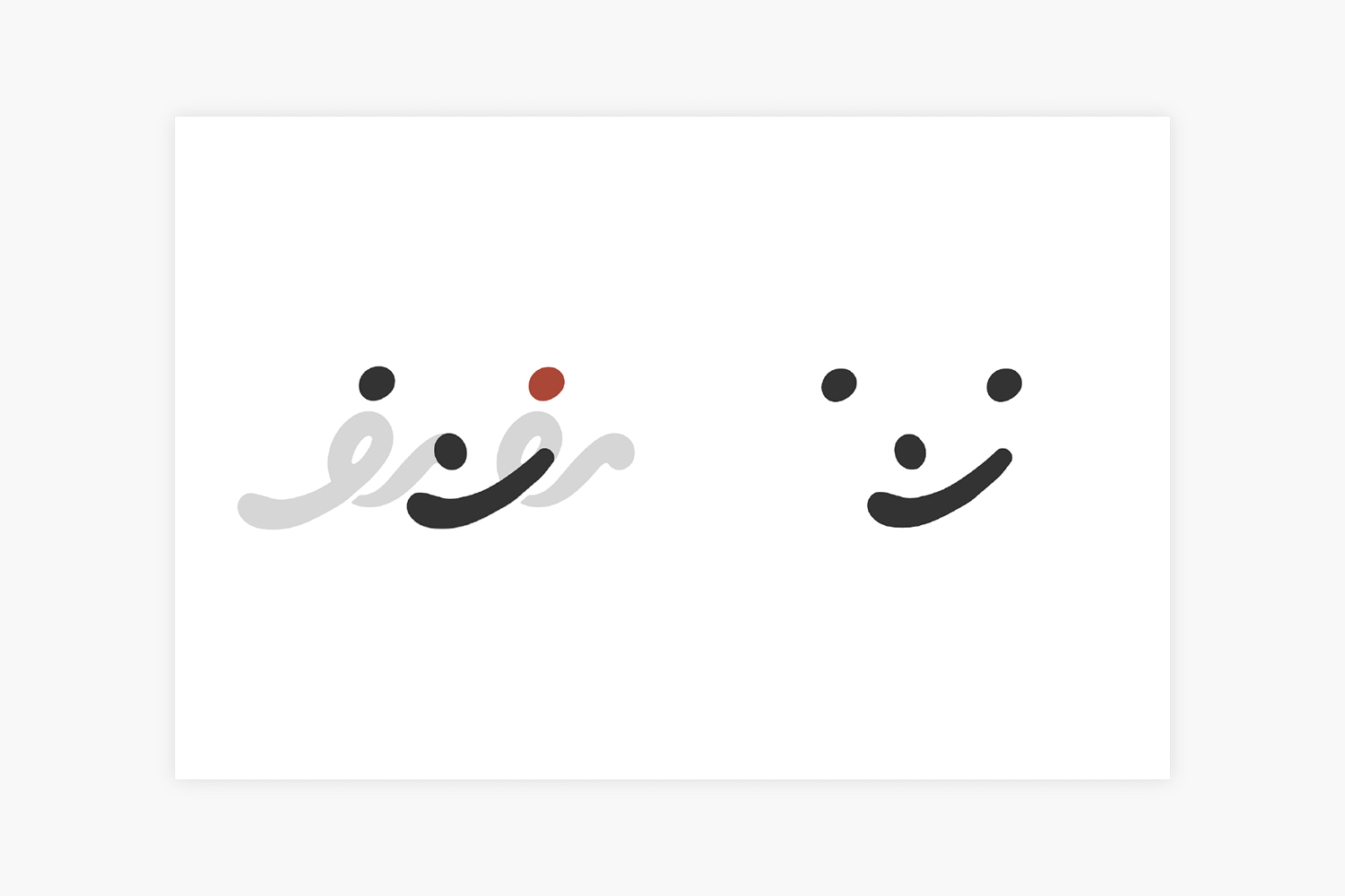 envio　ロゴデザインのこだわりポイント