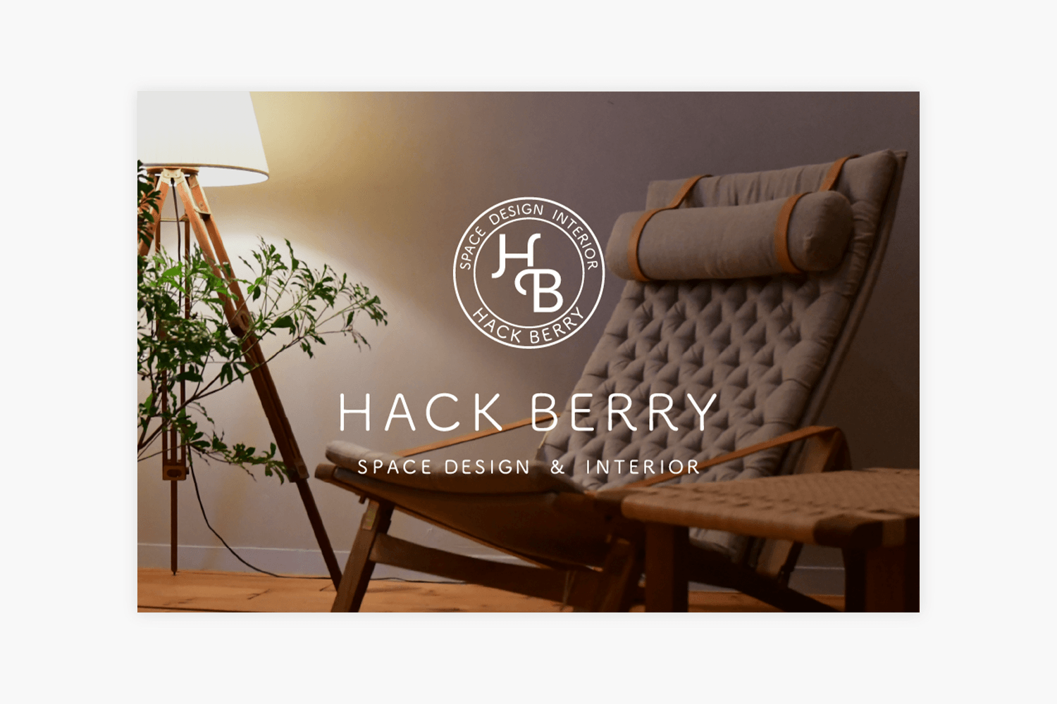 HACK BERRY　ロゴデザインの制作実績　ロゴデザイン画像