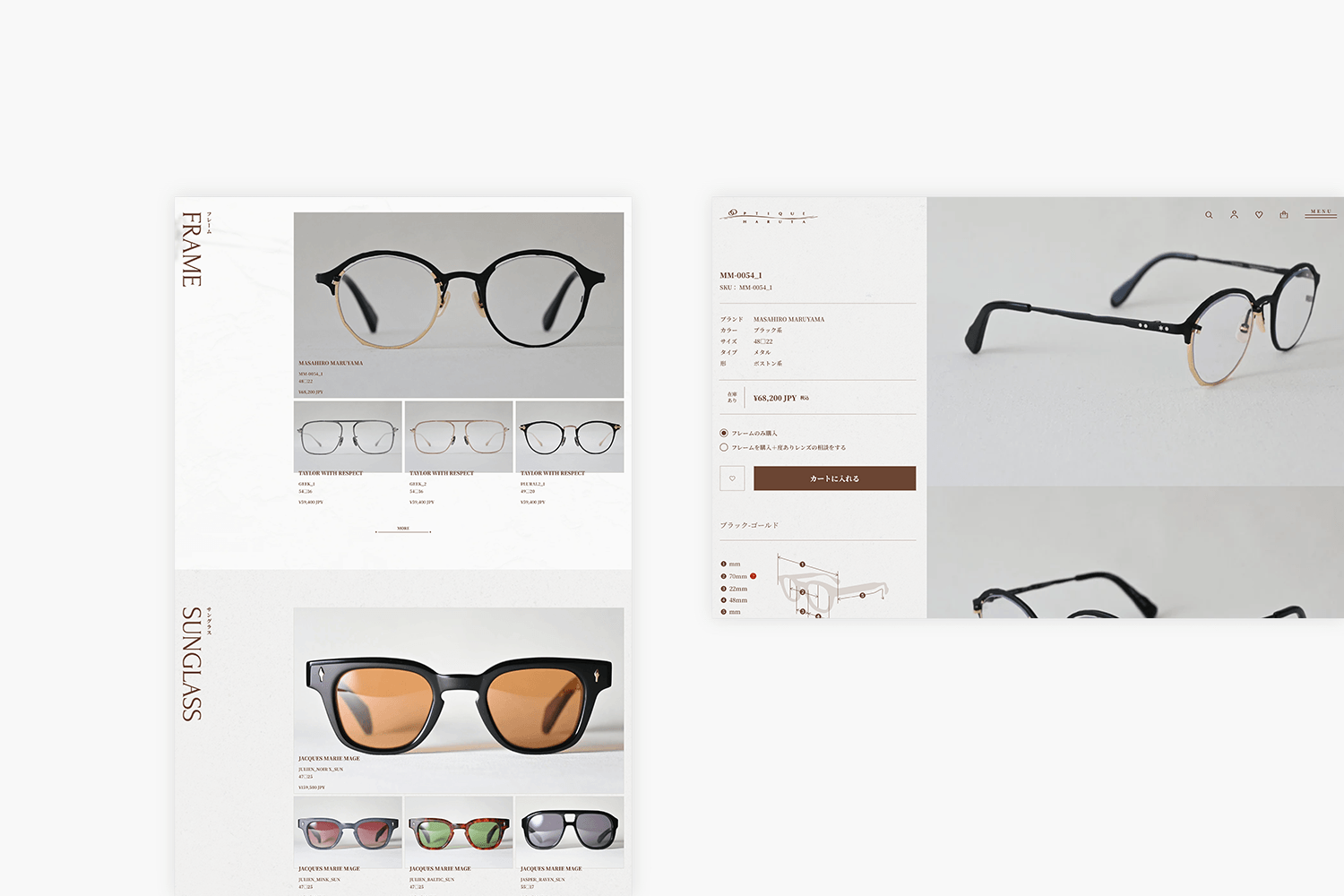 株式会社メガネの春田 オプティークHARUTA 商品一覧ページ