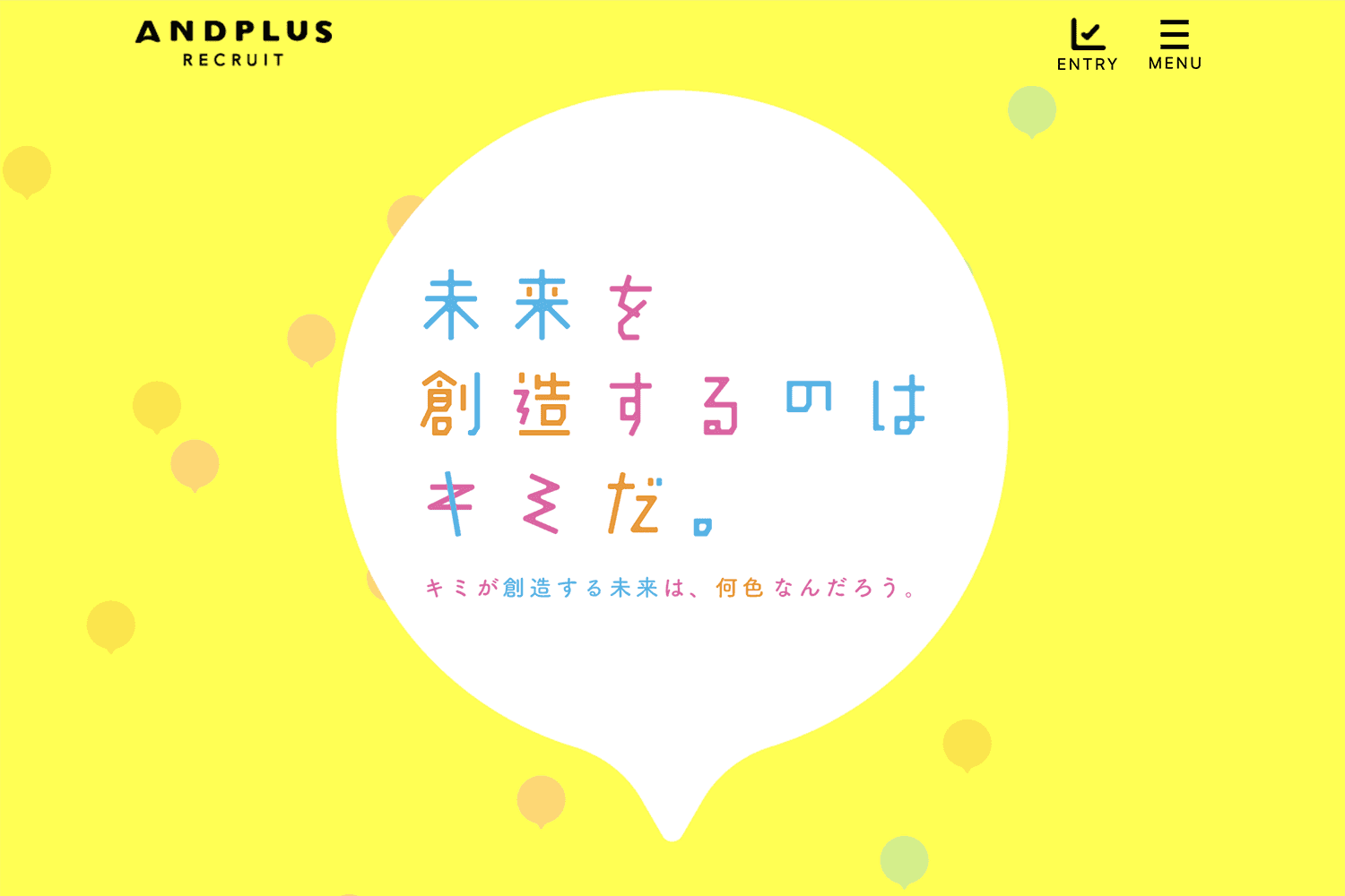 株式会社あんどぷらす　採用サイトの制作実績　サムネイル画像