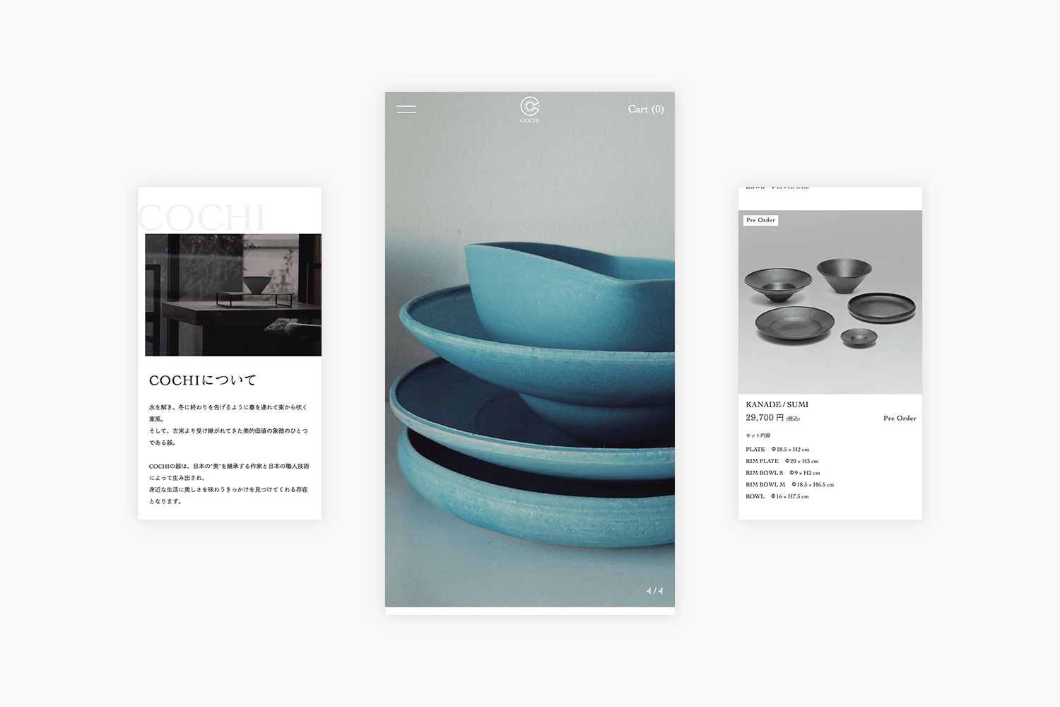 COCHI　ECサイトの制作実績　モバイルページ画像