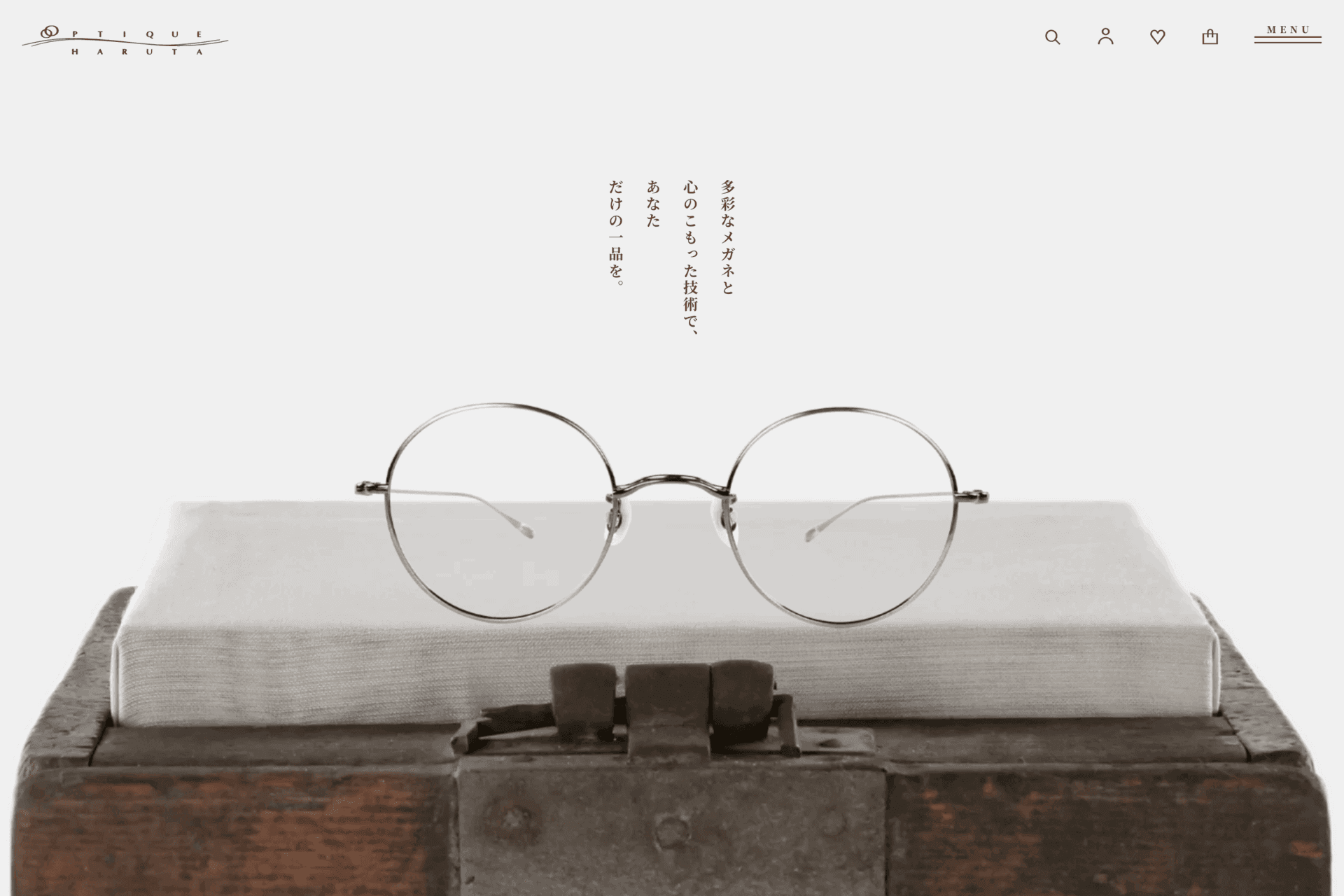 株式会社メガネの春田 オプティークHARUTA トップページ