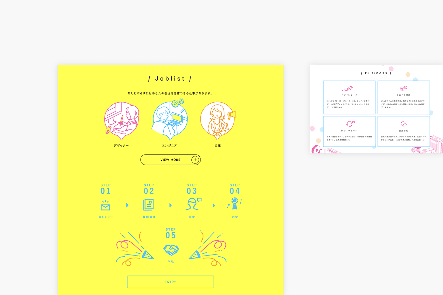 株式会社あんどぷらす　採用サイトの制作実績　トップページ画像