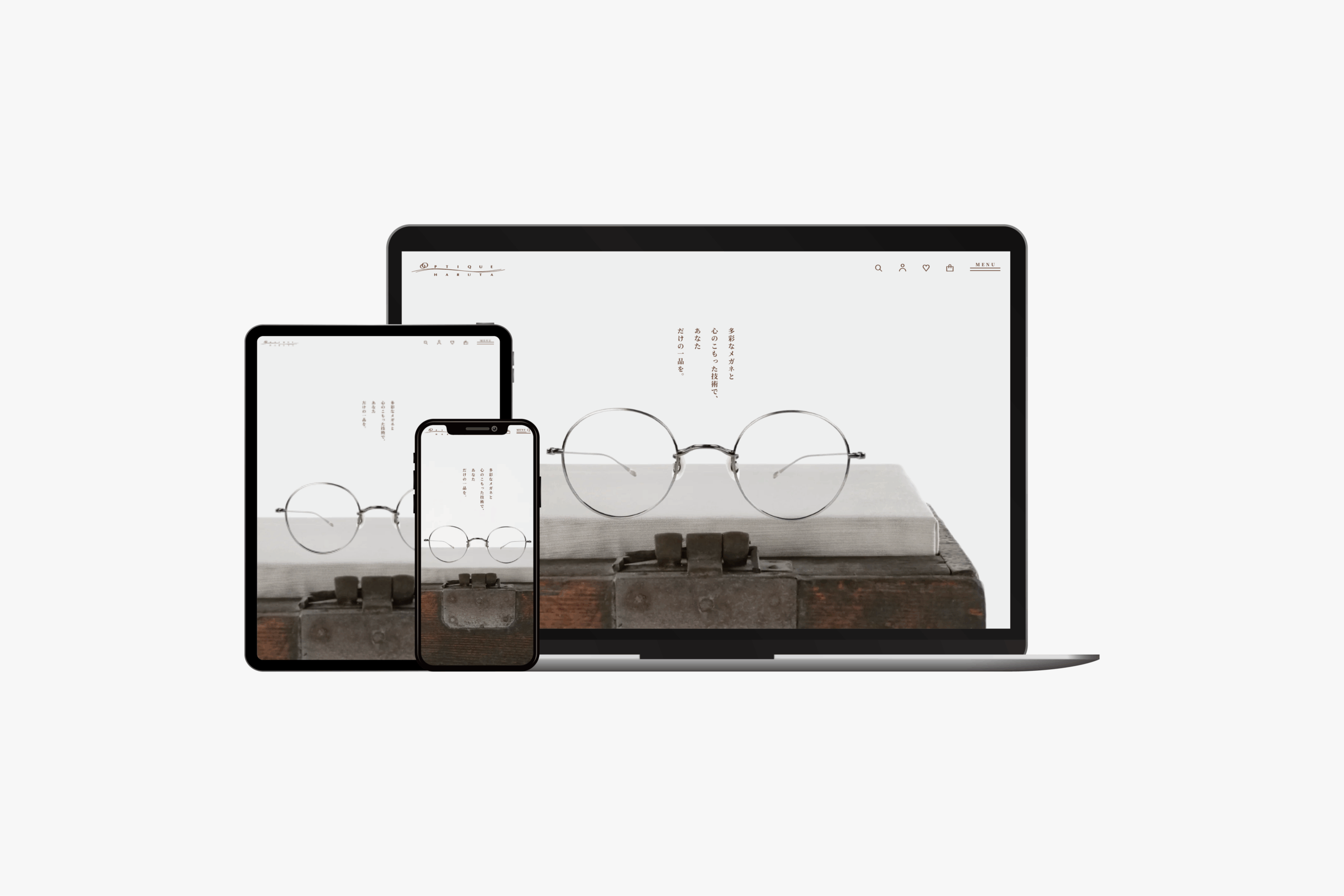 株式会社メガネの春田 オプティークHARUTA モックアップ