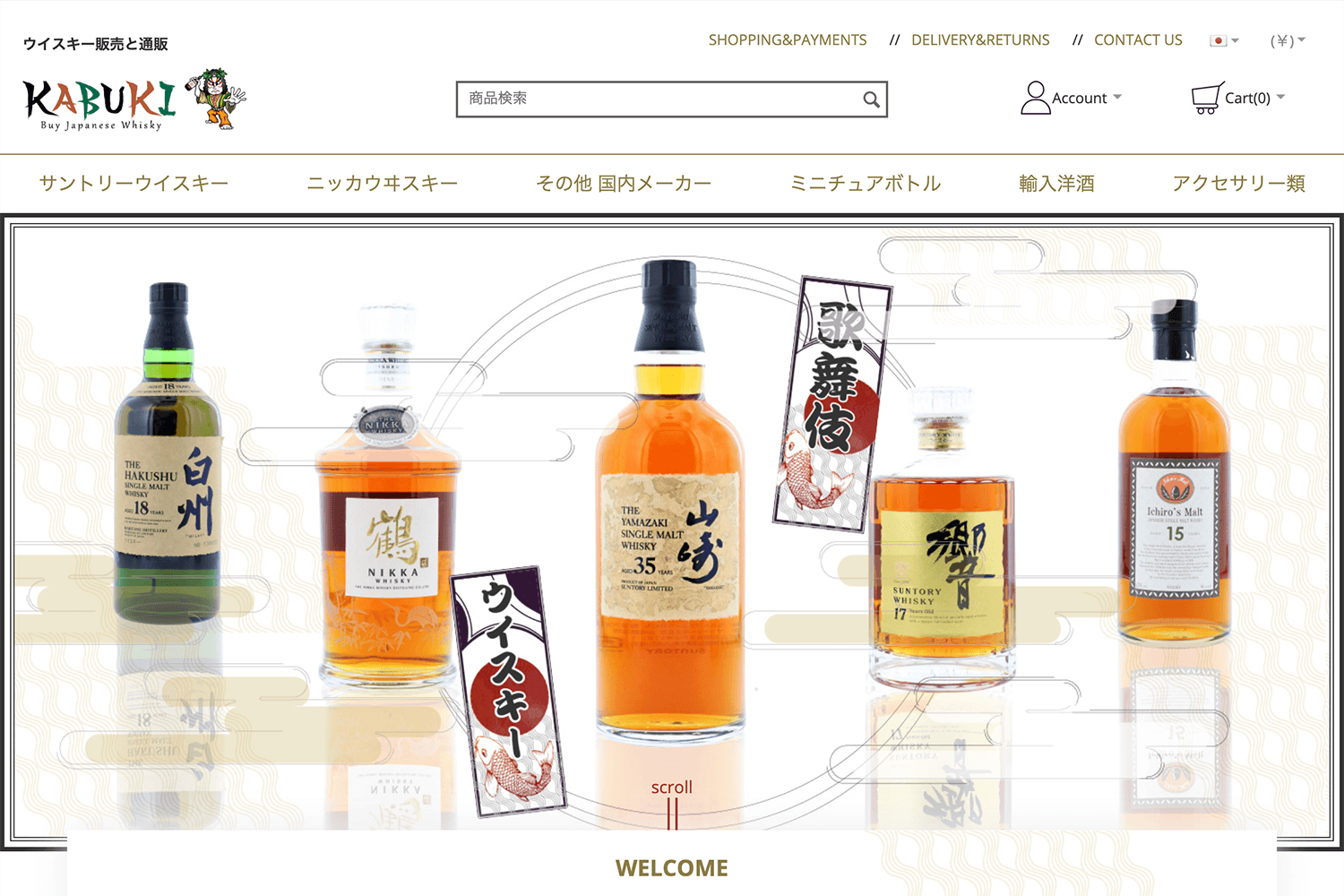 歌舞伎ウイスキー　ECサイトの制作実績　サムネイル画像