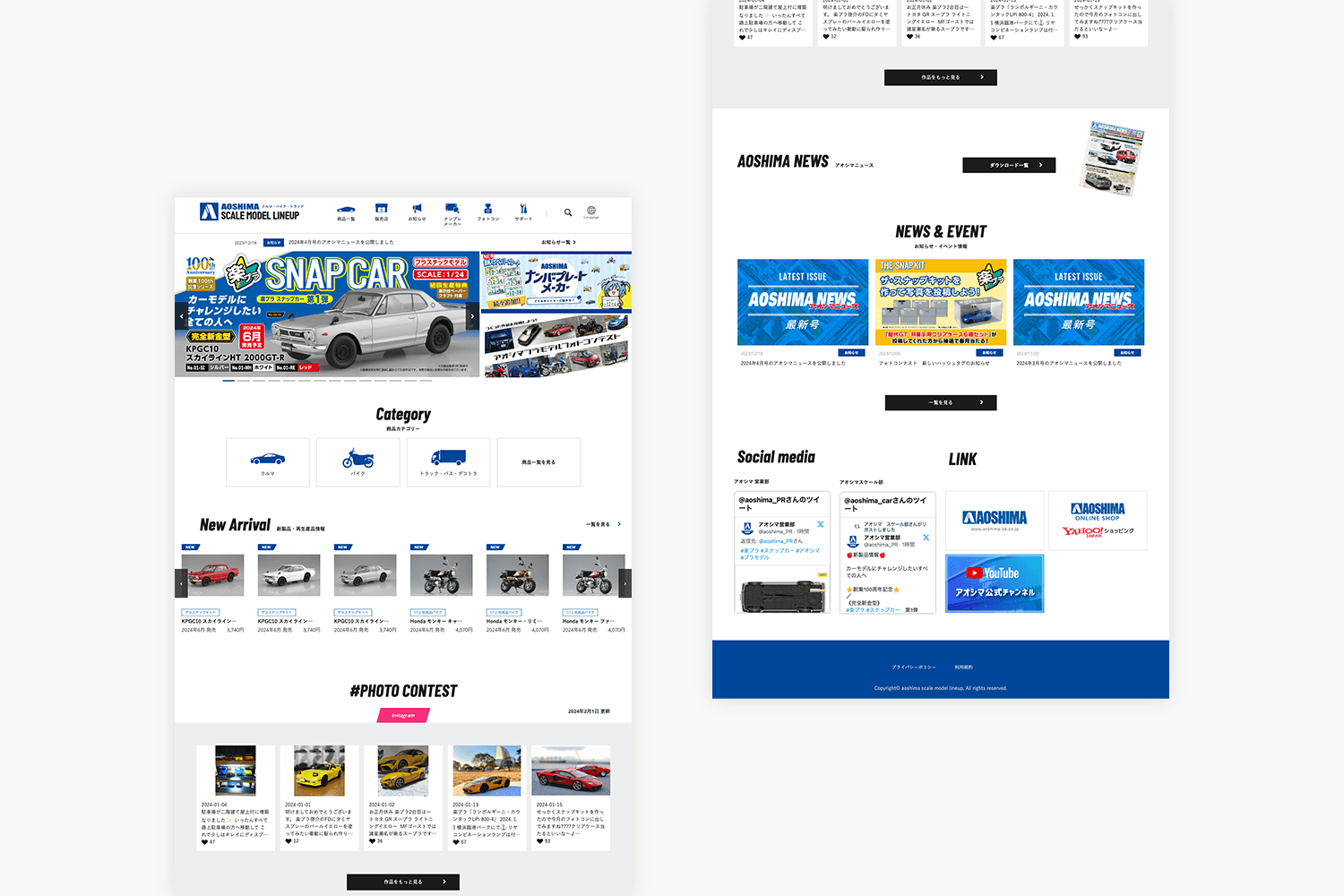 SCALE MODEL LINEUP　サービスページの制作実績　トップページ画像