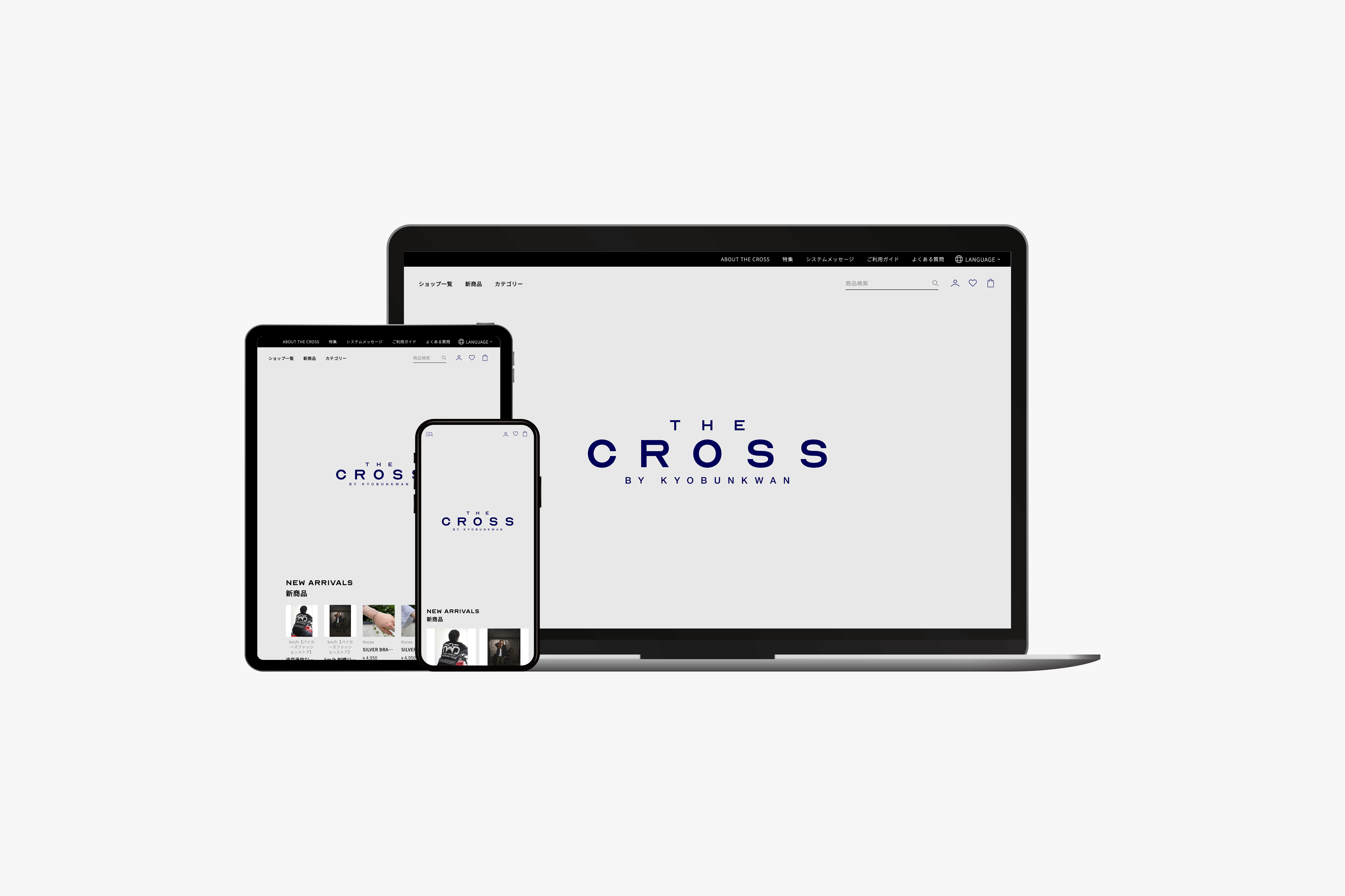THE CROSS　ECモール