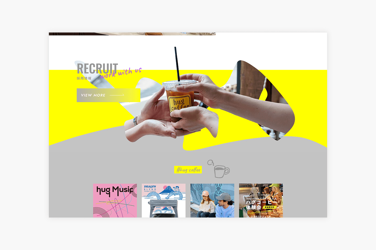 hugcoffee　ECサイトの制作実績　リクルートブロック画像