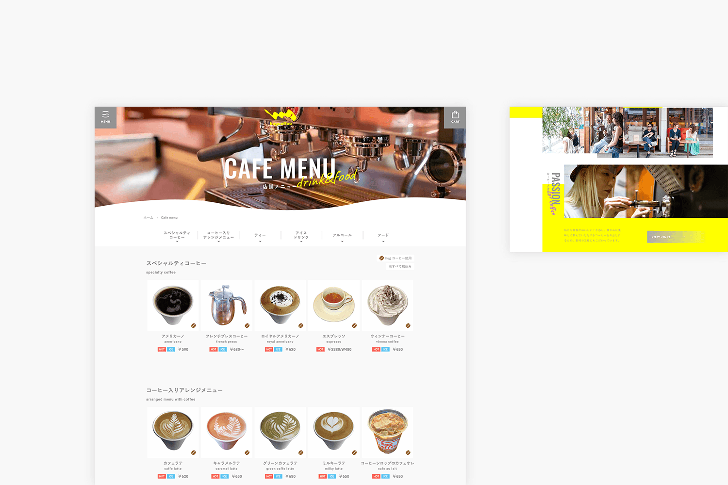 hugcoffee　ECサイトの制作実績　カフェメニュー紹介ページ画像