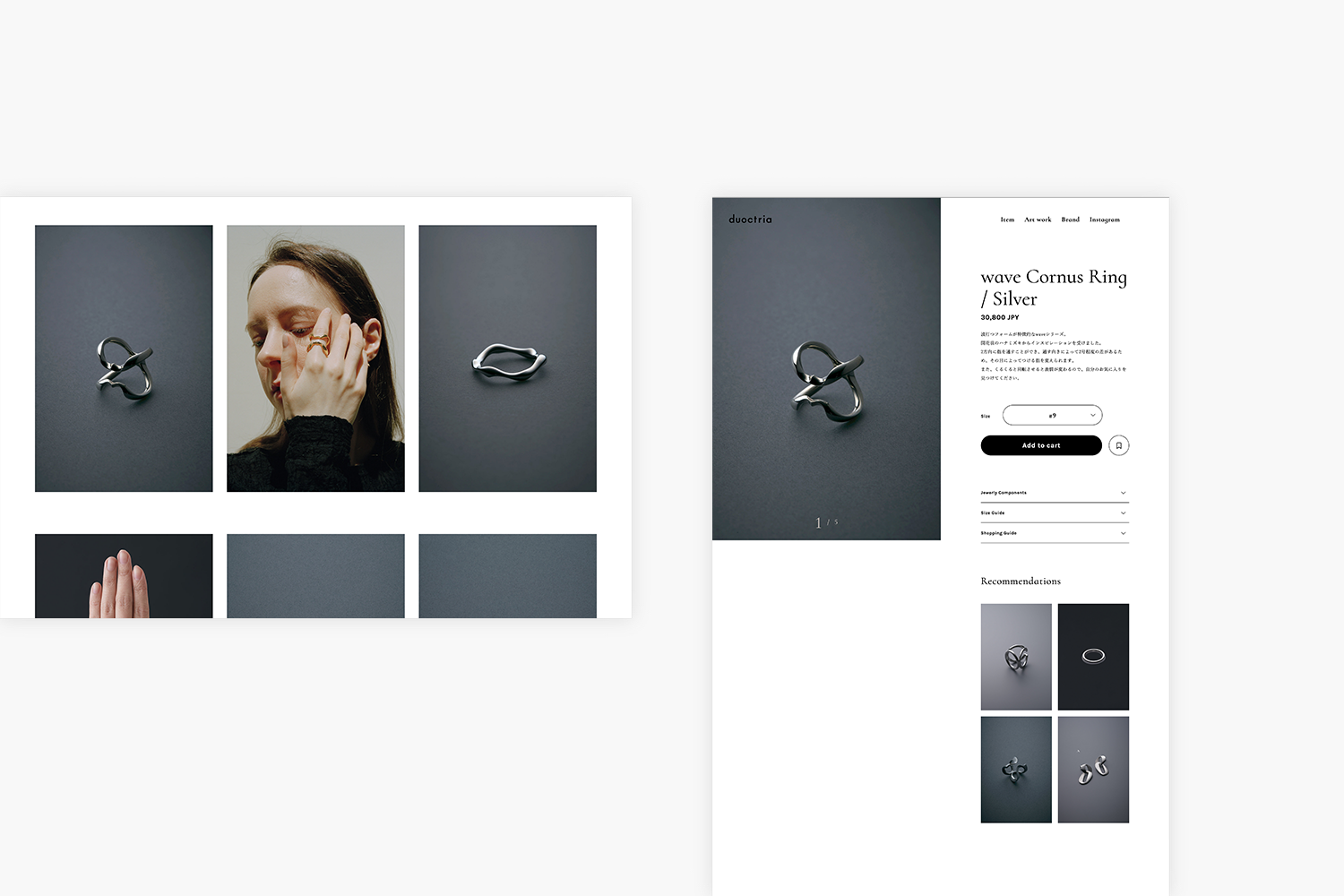 duoctria　ECサイトの商品ページ