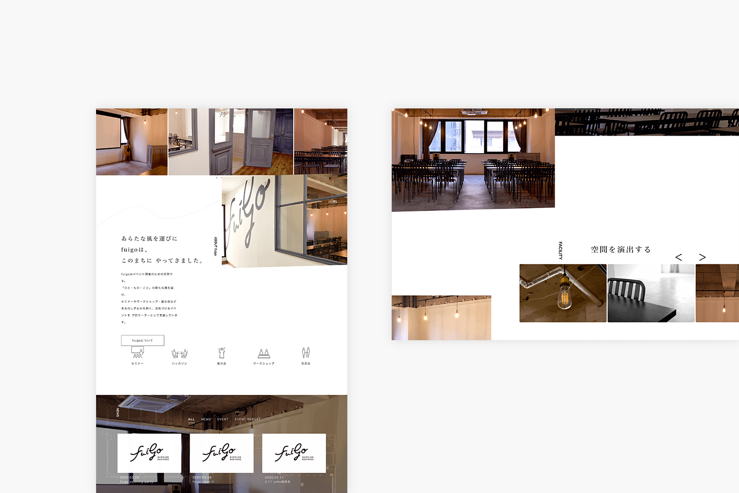 fuigo　サービスサイトのトップページ