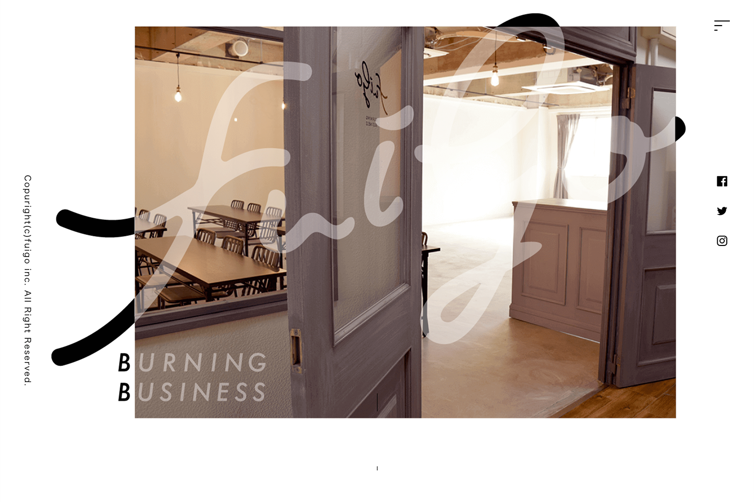 fuigo　サービスサイト