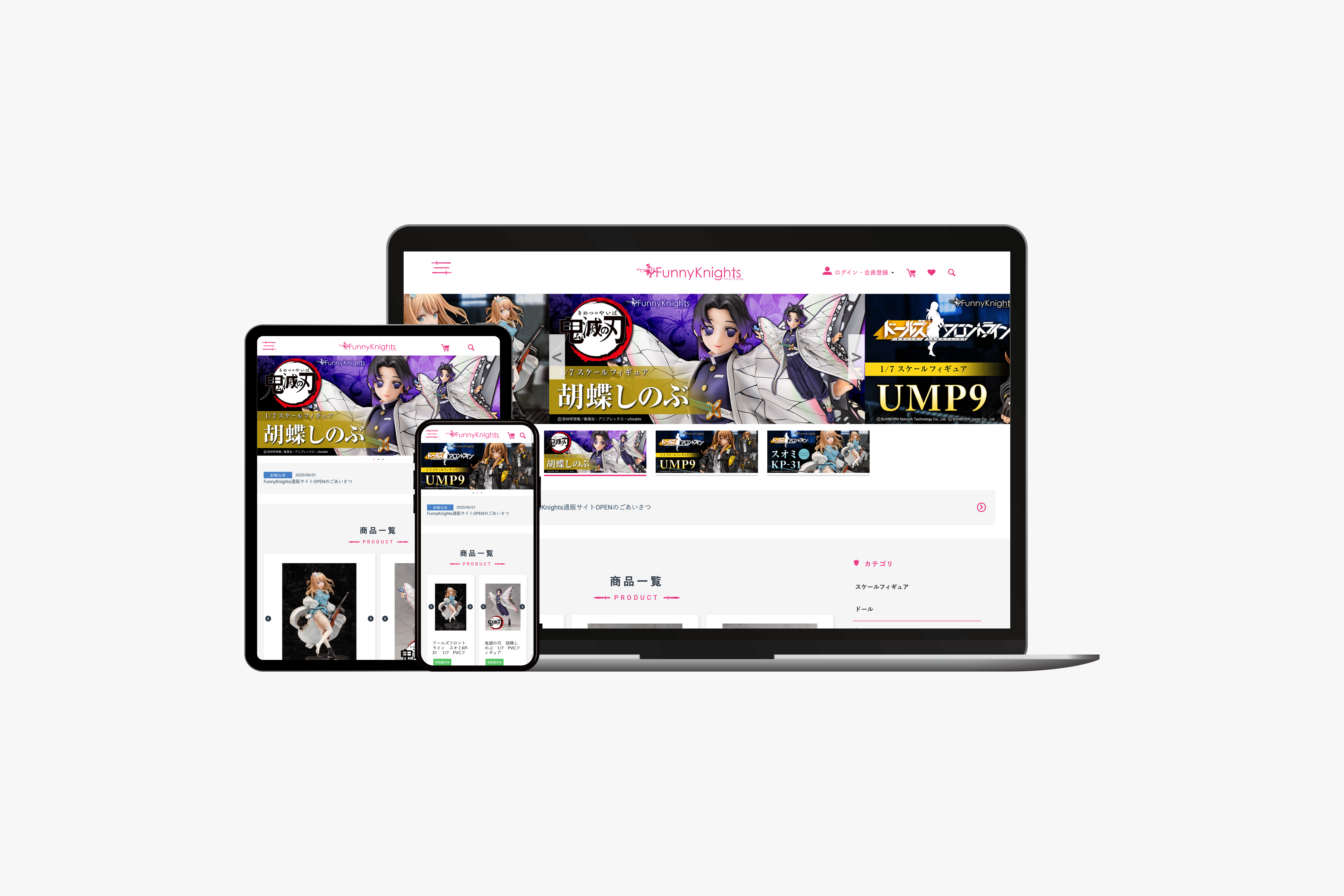 Funny knights　ECサイト