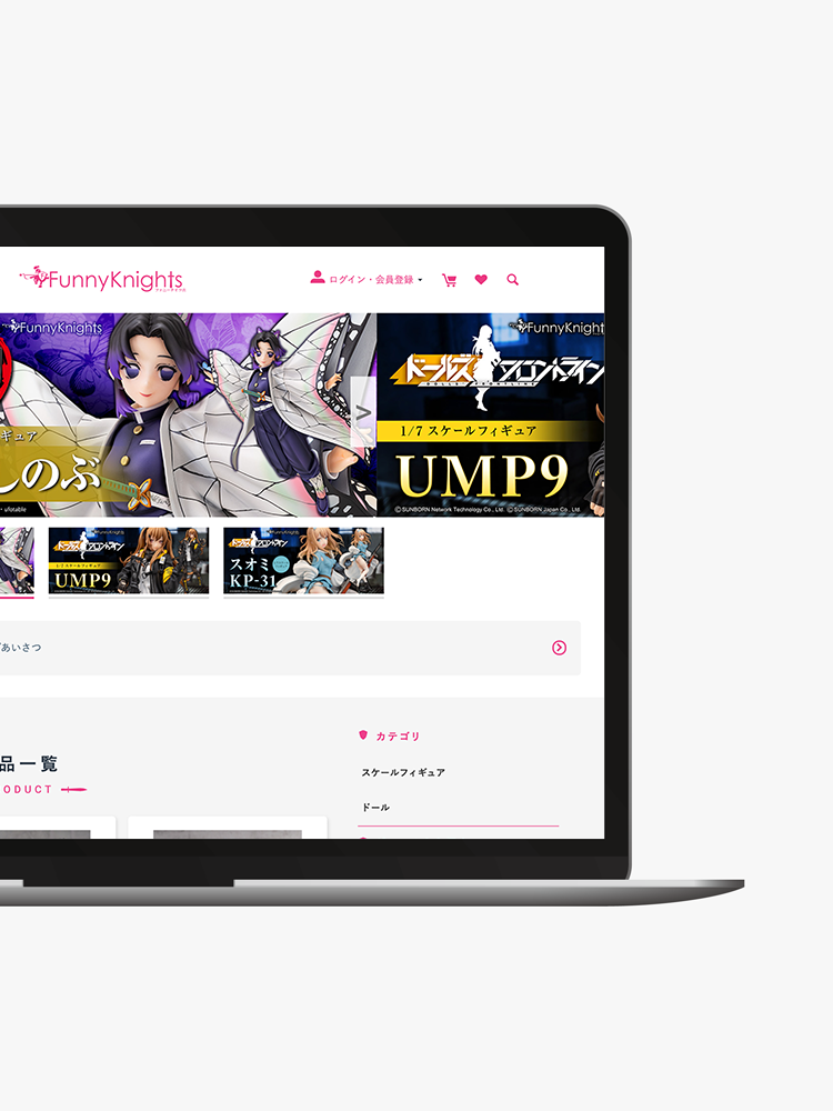 Funny knights　ECサイト