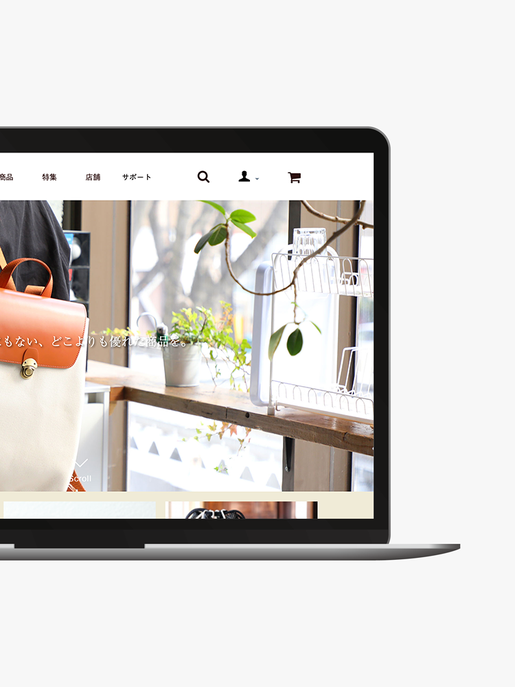 池田屋カバン店　ECサイト
