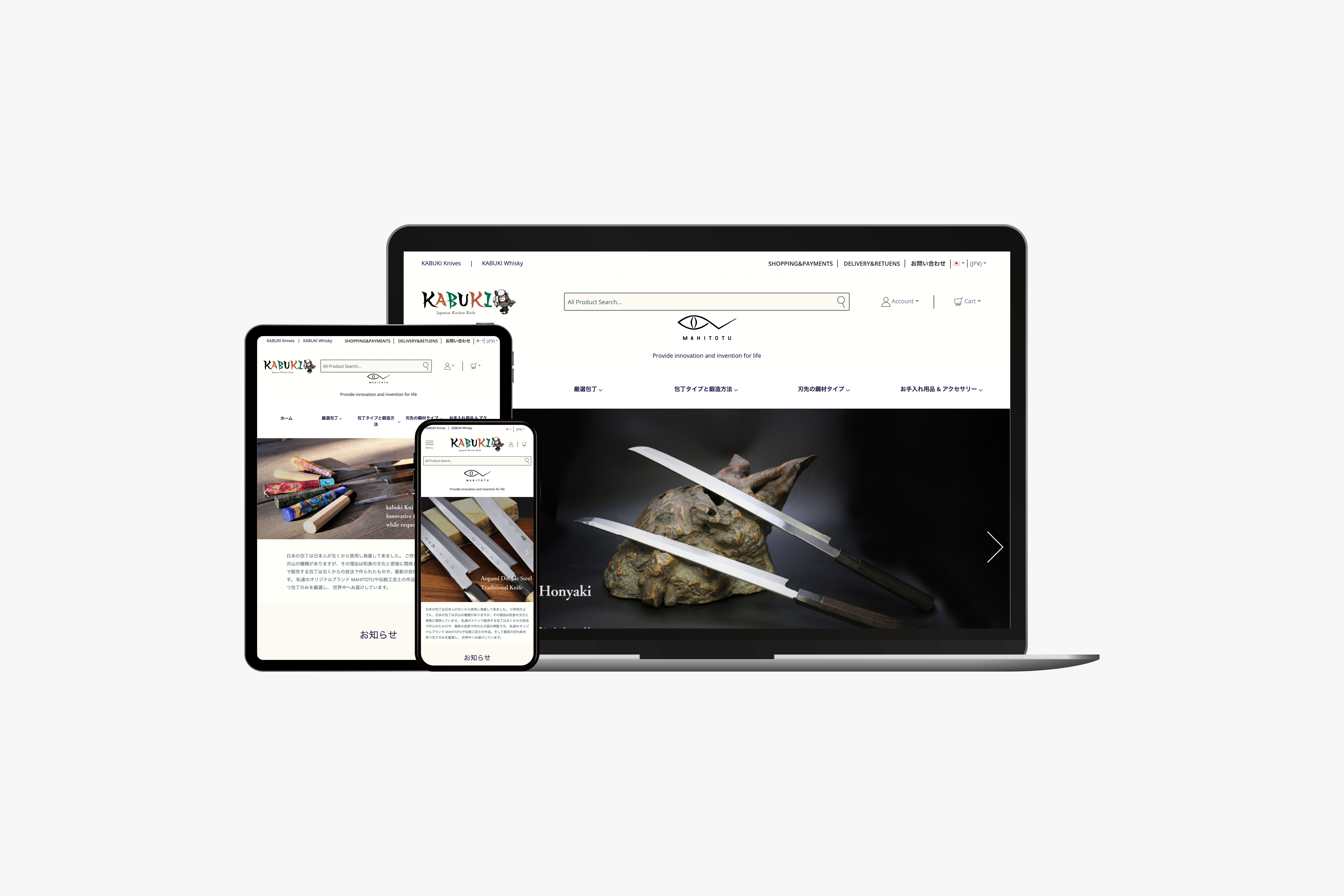 歌舞伎ナイフ　ECサイト
