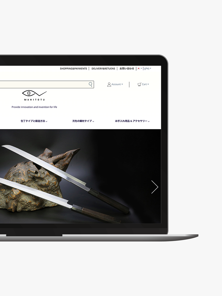 歌舞伎ナイフ　ECサイト