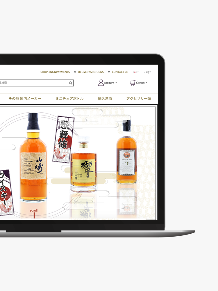 歌舞伎ウイスキー　ECサイト