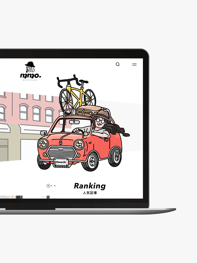 きこりのこしかけ　ブログサイト