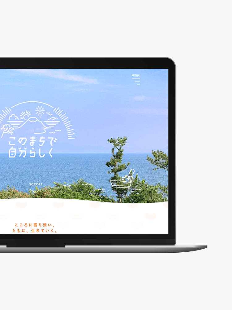 静清会　コーポレートサイト
