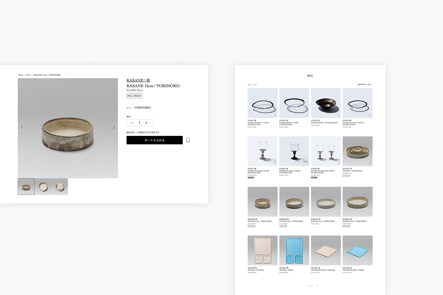 COCHI　ECサイトの商品ページ
