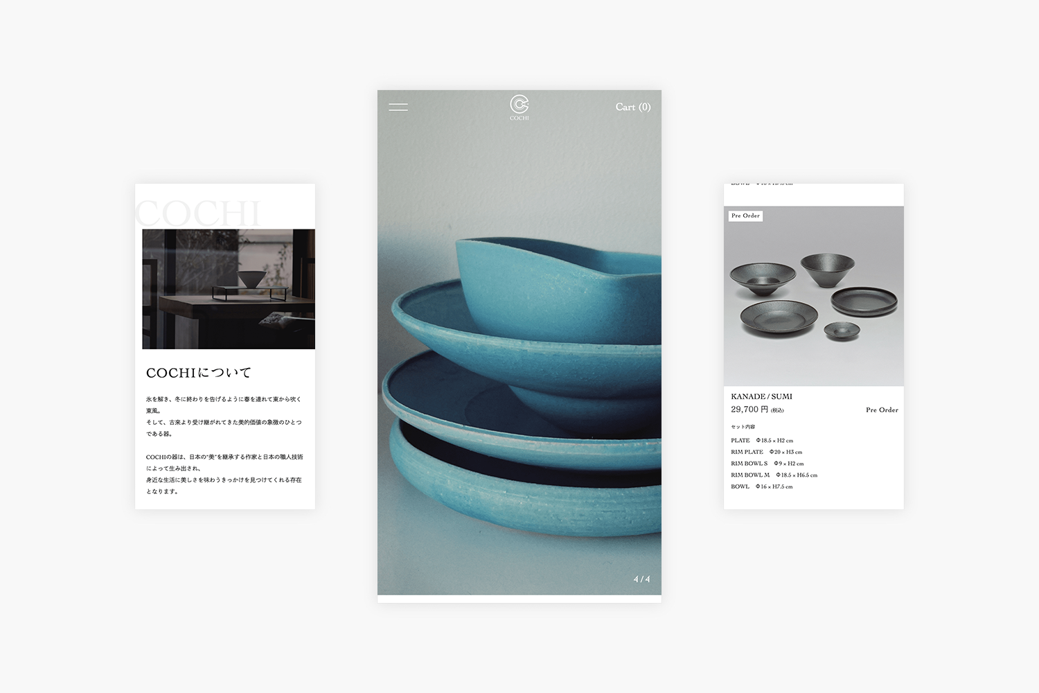 COCHI　ECサイトのモバイルページ