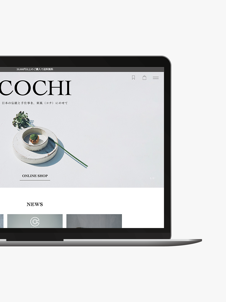 COCHI　ECサイト