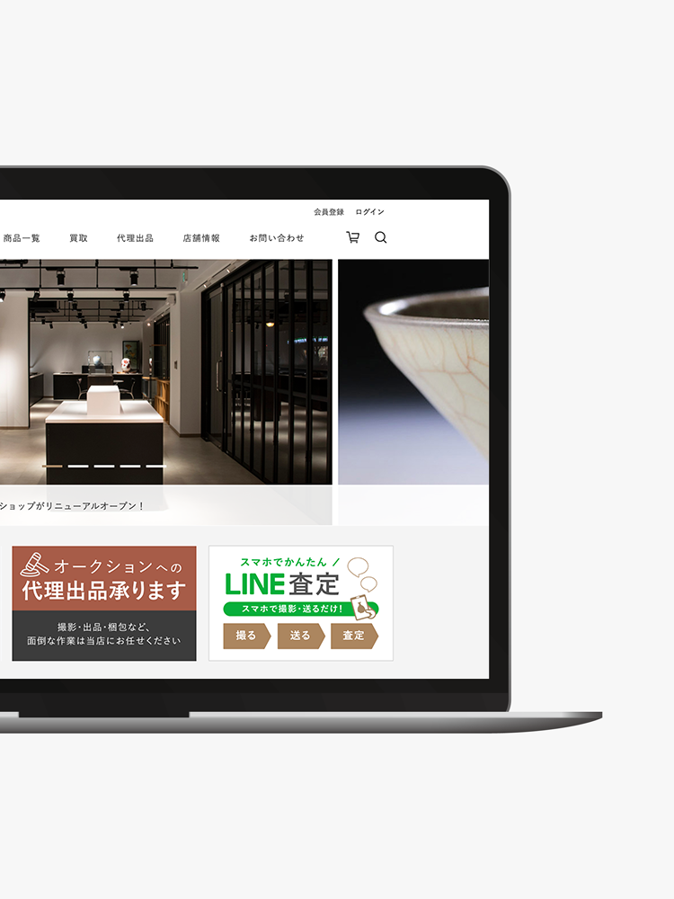 ギャラリー開　ECサイト