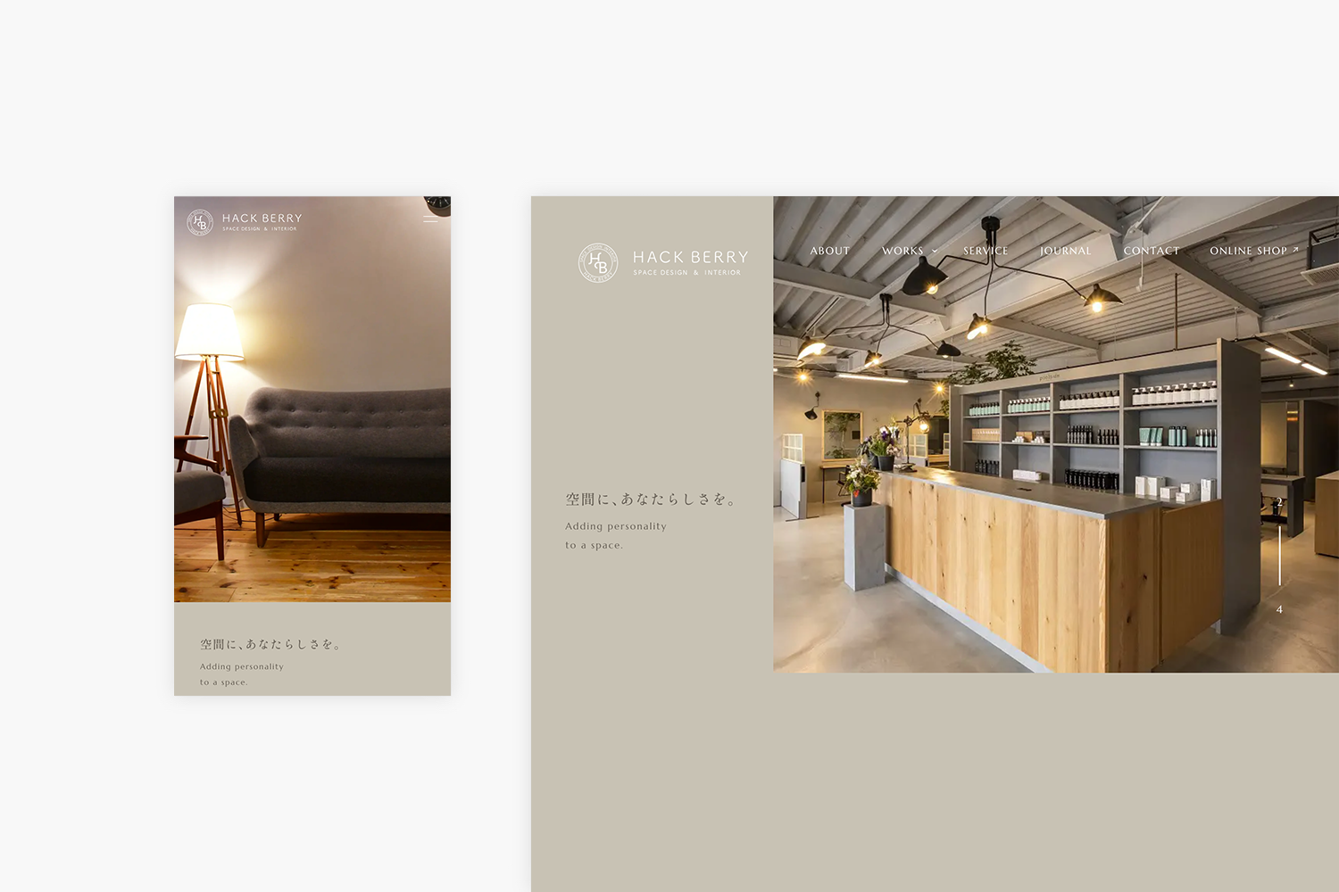 サイトに使用しているハックベリーのロゴ