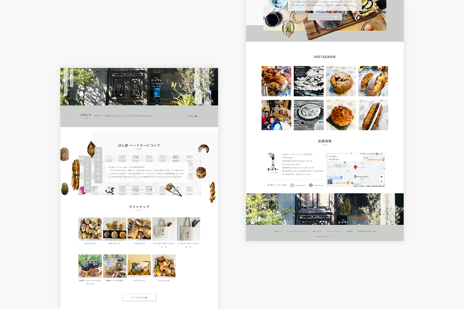 ハードケー　ECサイトのトップページ