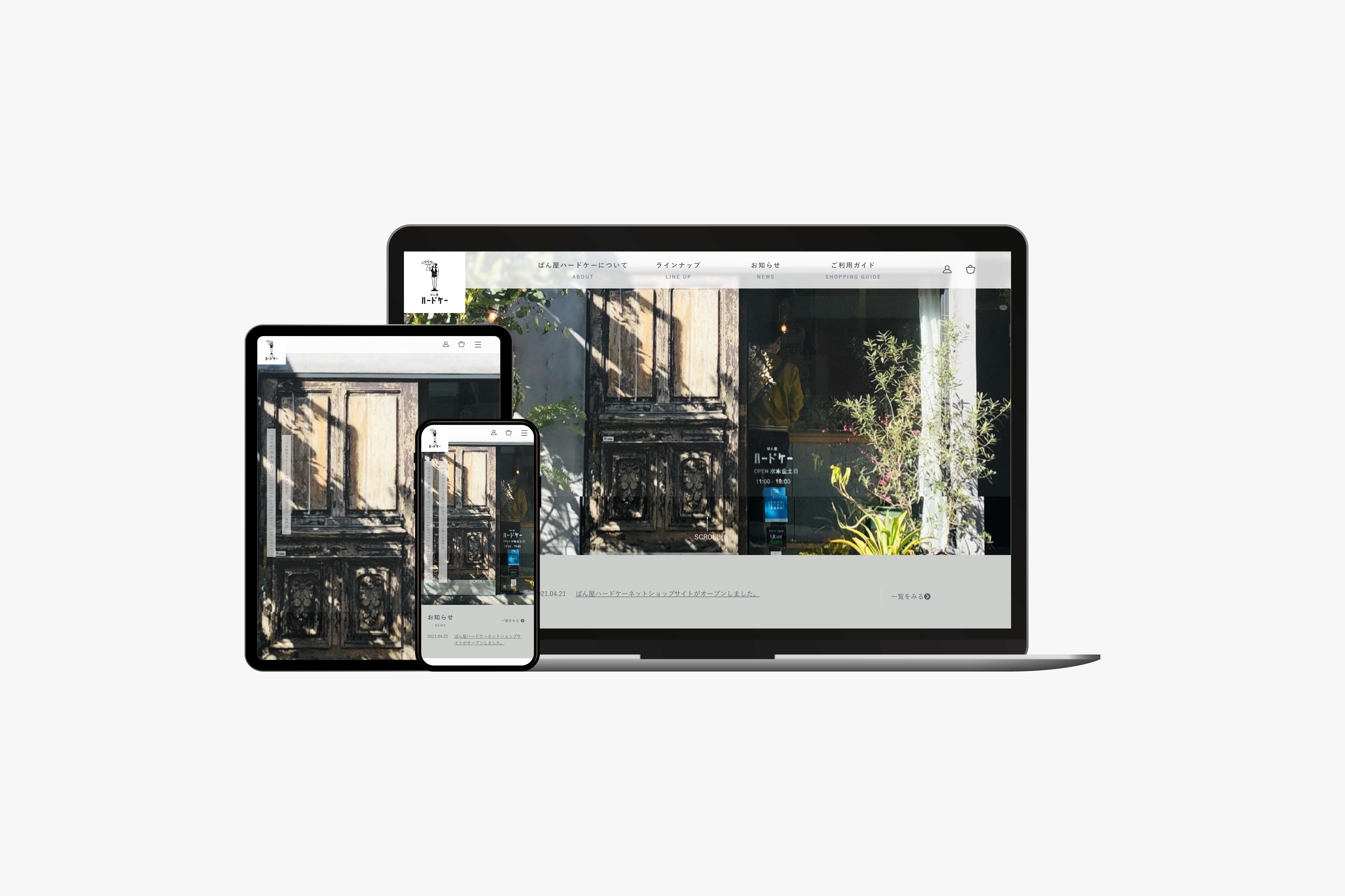 ハードケー　ECサイト