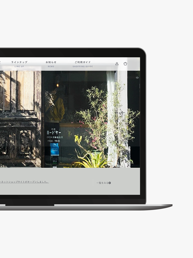 ハードケー　ECサイト