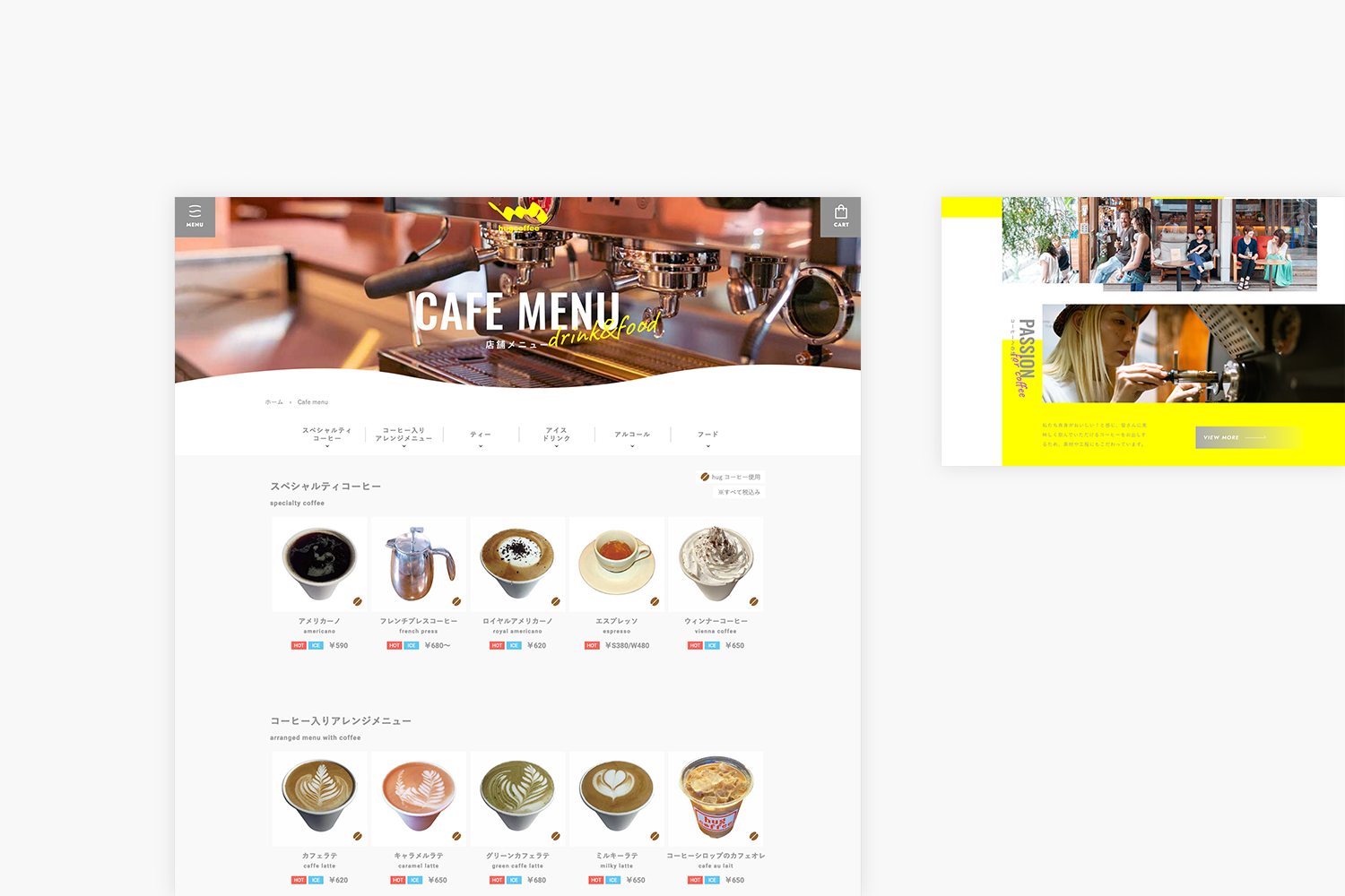 hugcoffee　ECサイトのカフェメニュー紹介ページ