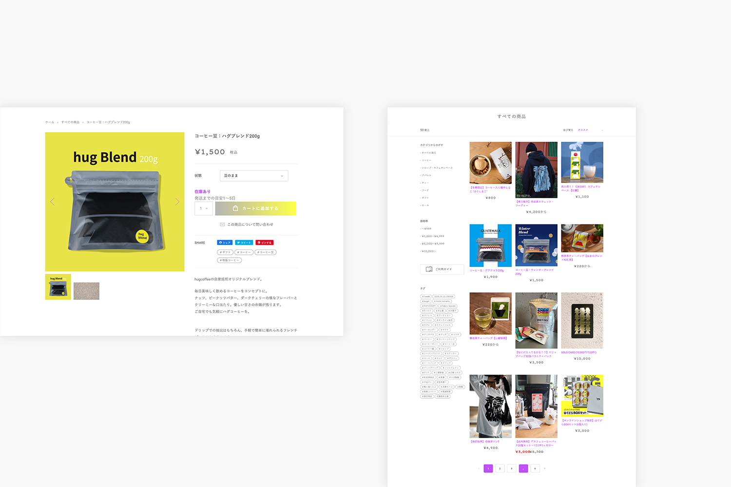 hugcoffee　ECサイトの商品ページ