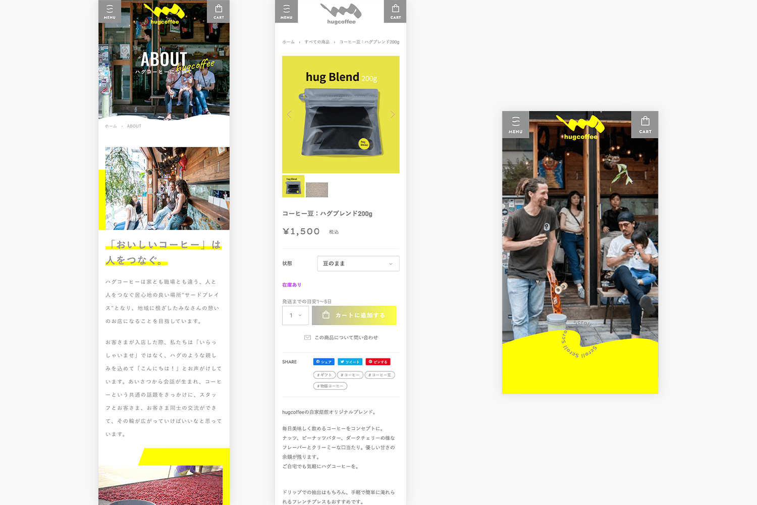 hugcoffee　ECサイトのモバイルページ