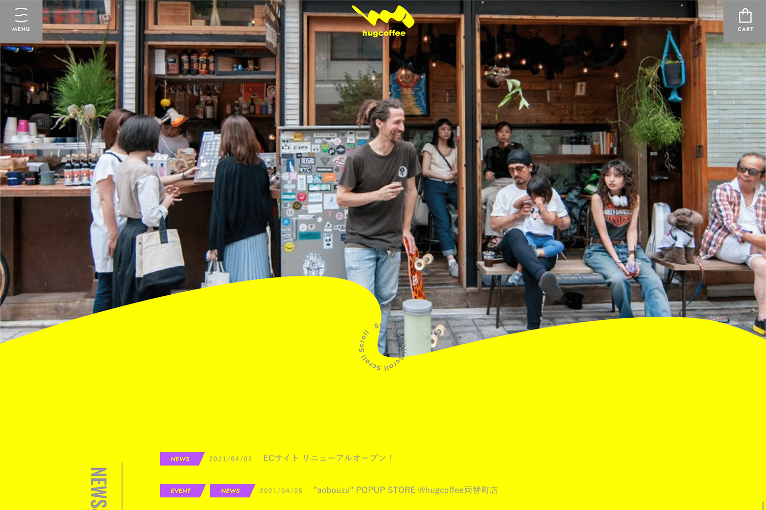 hugcoffee　ECサイト