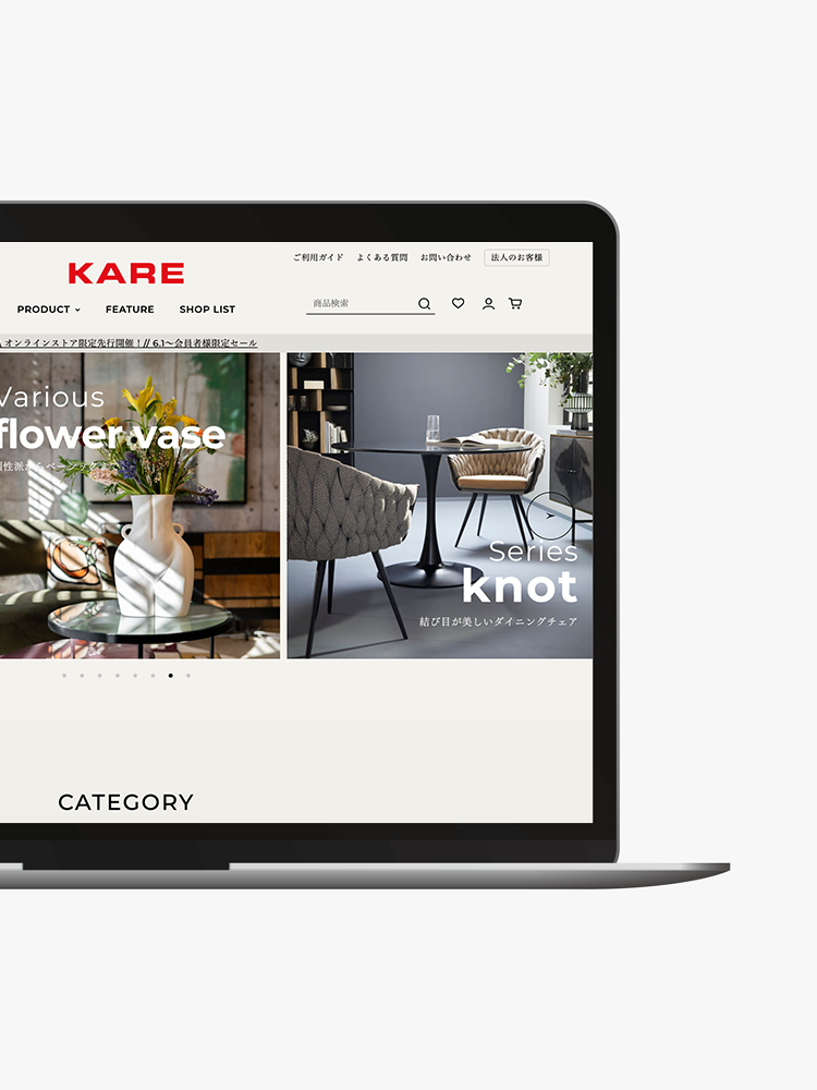 KARE　ECサイト