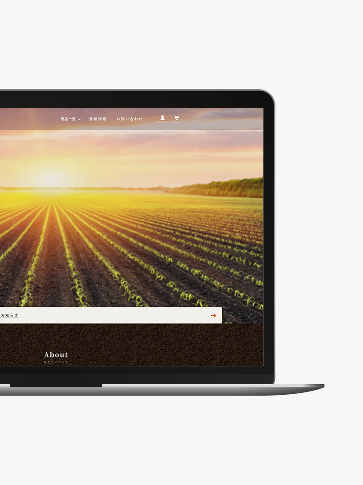 社会的農業LABO　ECサイト