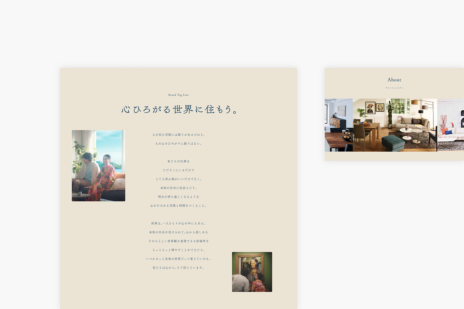 リビングハウス　コーポレートサイトのABOUTページ