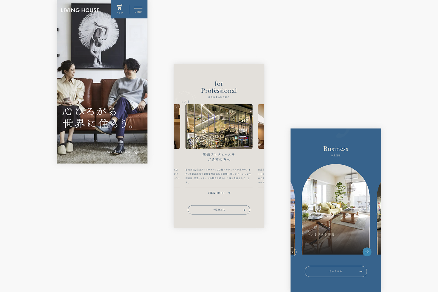 リビングハウス　コーポレートサイトのモバイルページ
