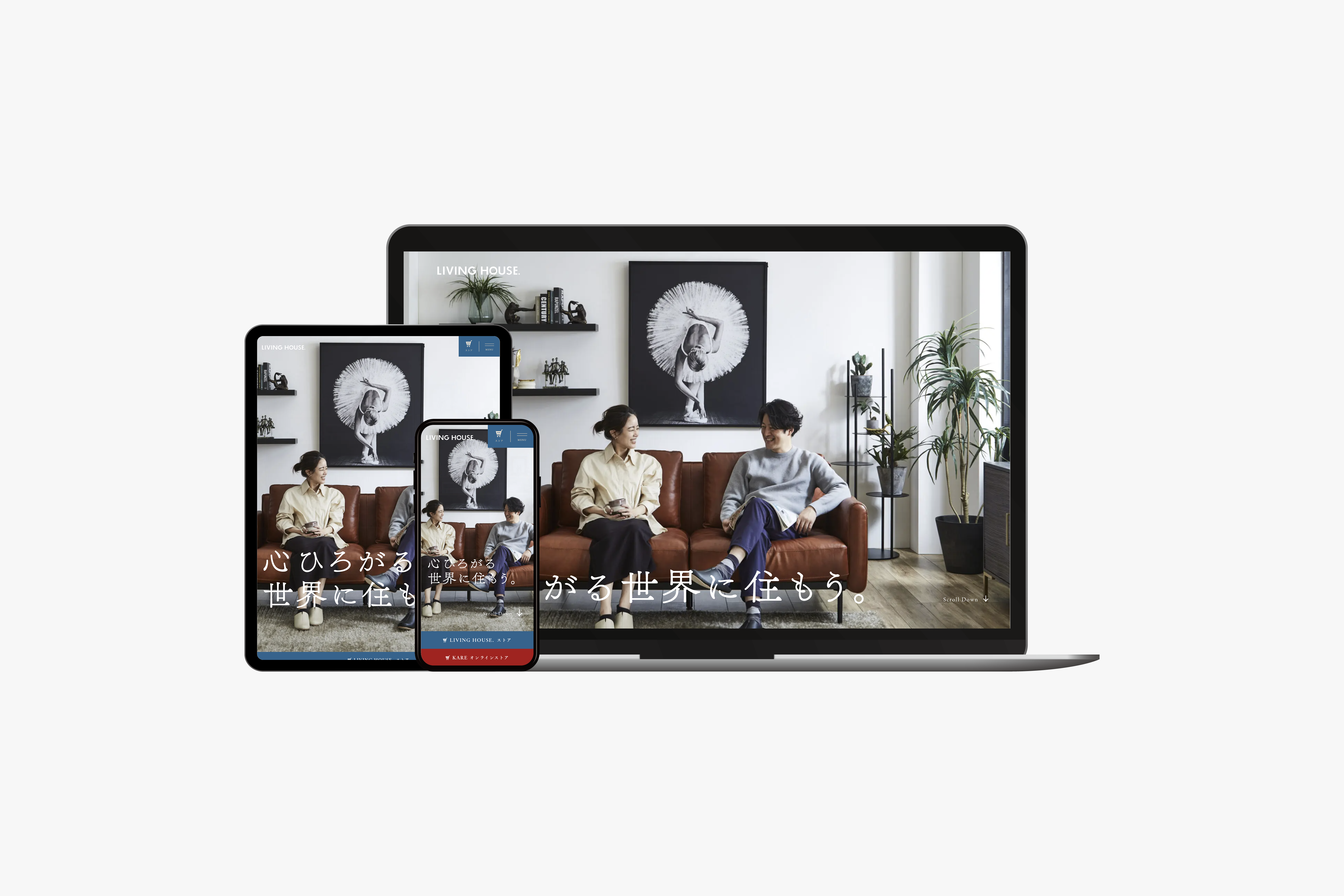 リビングハウス　コーポレートサイト