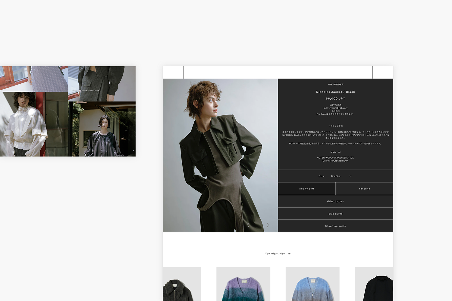 teloplan　ECサイトの商品ページ