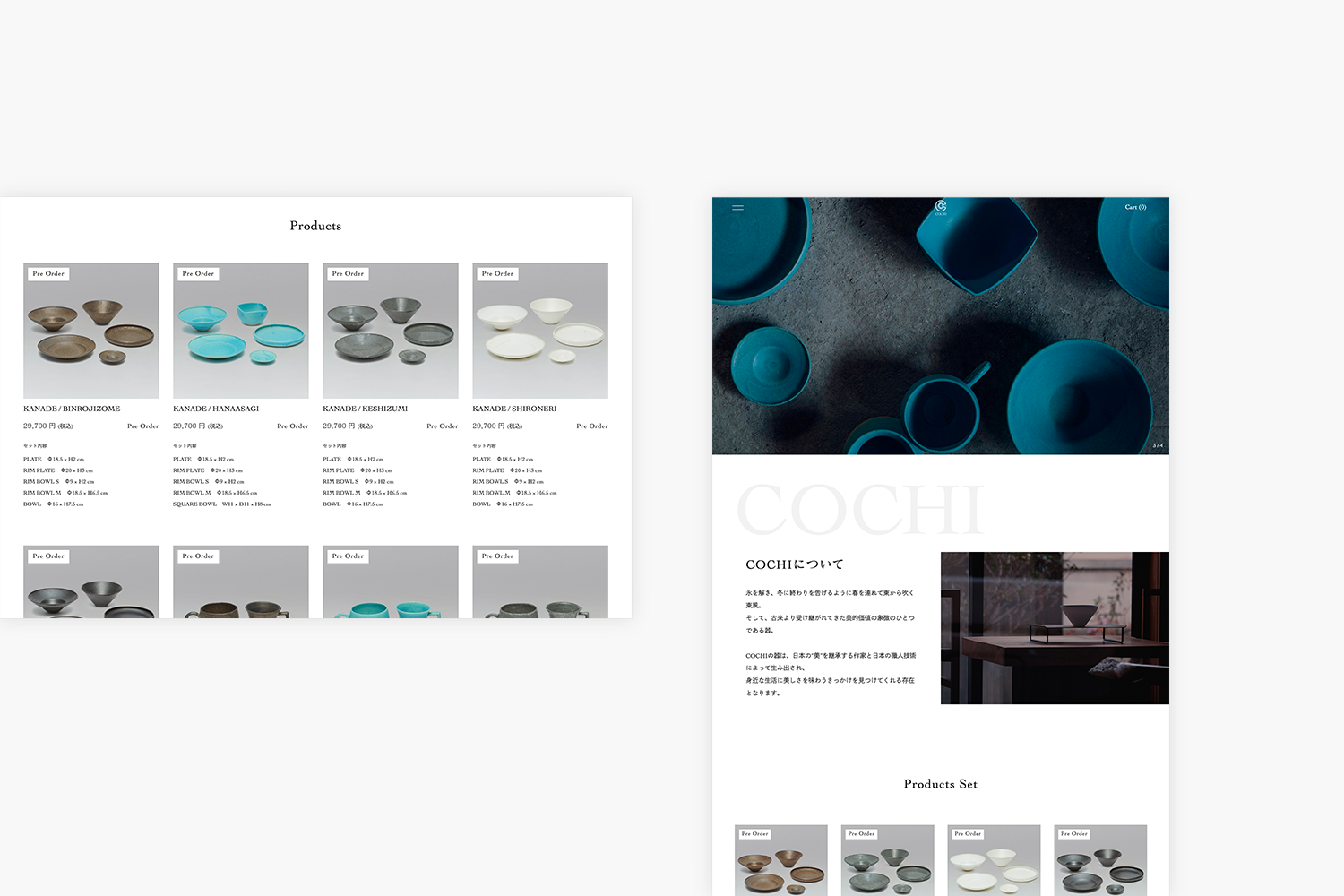 COCHI　ECサイトの商品ページ
