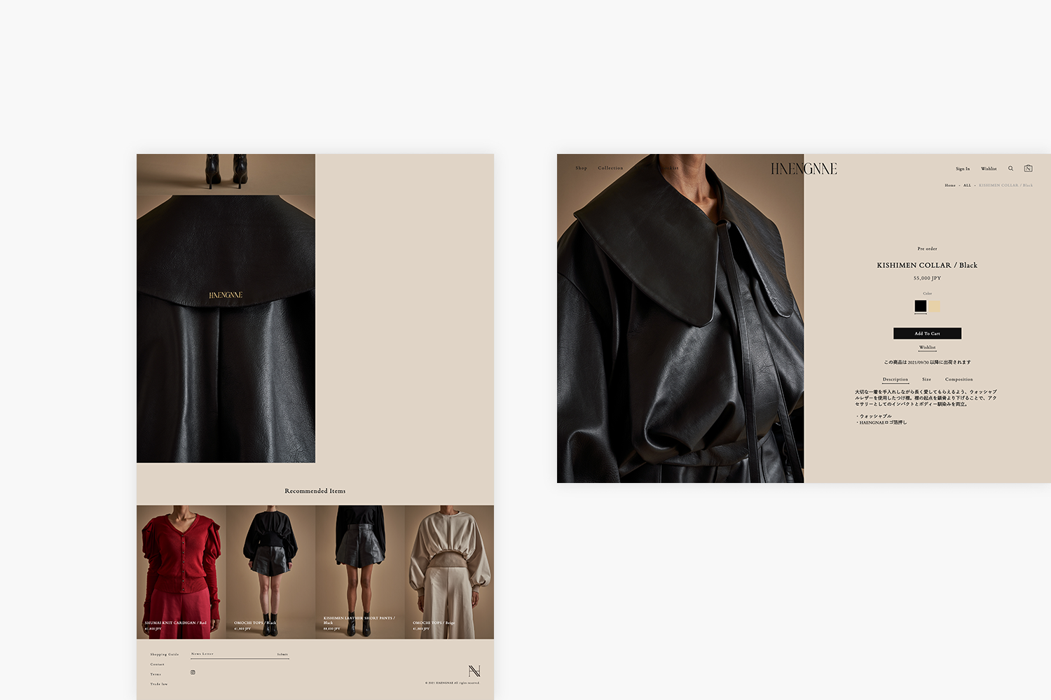 HAENGNE　ECサイトの商品ページ