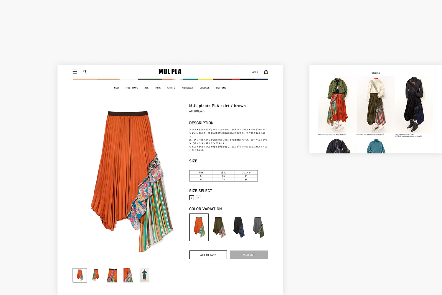 MULPLA　ECサイトの商品詳細ページ